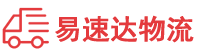 湘潭到港口区物流公司